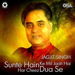 Sunte Hain Ke Mil Jaati Hai Har Cheez Dua Se