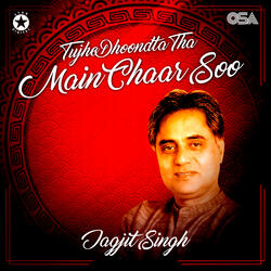 Tujhe Dhoondta Tha Main Chaar Soo