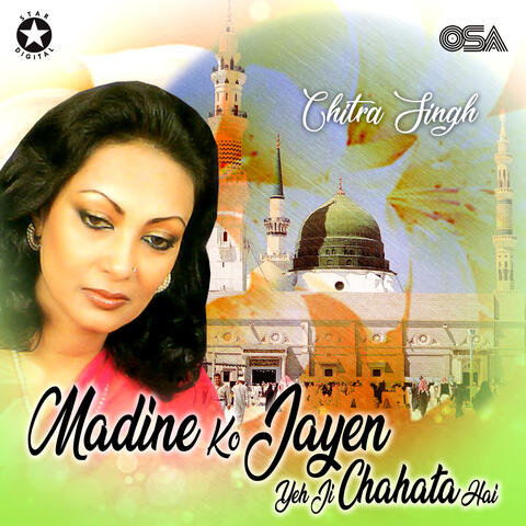 Madine Ko Jayen Yeh Ji Chahata Hai