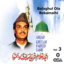 Bar Sariere Dil Shahum