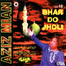 Bhar Do Jholi Meri Ya Muhammad