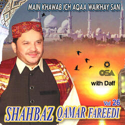 Madine Waliya Halima Deya Pyarya