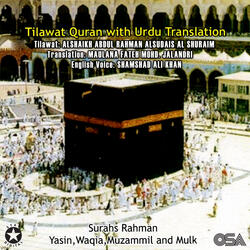 Surah Mulk