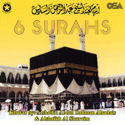 Surah Ar-Rahman