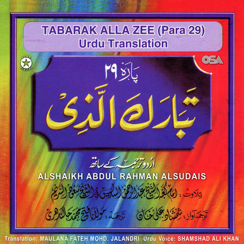 Tabarak Alla Zee
