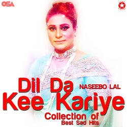 O Rabba Dukhi Dil Mera