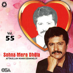 Oh Sada Nika Jiya Dhola