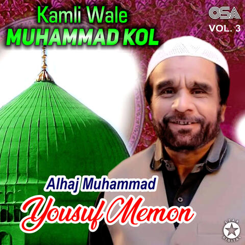 Kamli Wale Muhammad Kol, Vol. 3
