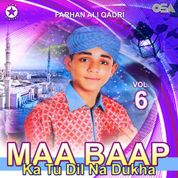 Madine Wala Aamna Da Lal