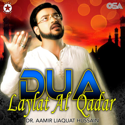 Dua Laylat Al Qadar