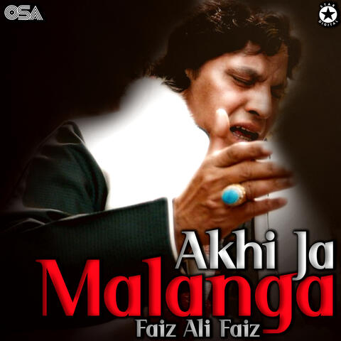 Akhi Ja Malanga, Vol. 23