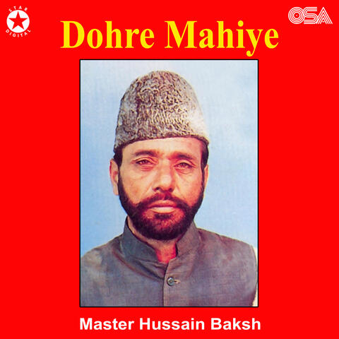 Dohre Mahiye