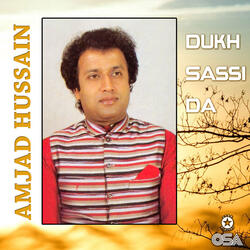 Bedardan Di Duniya Vich
