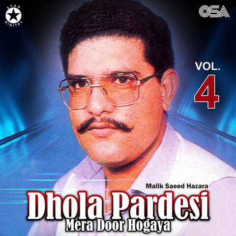 Dhola Pardesi Mera Door Hogaya, Vol. 4