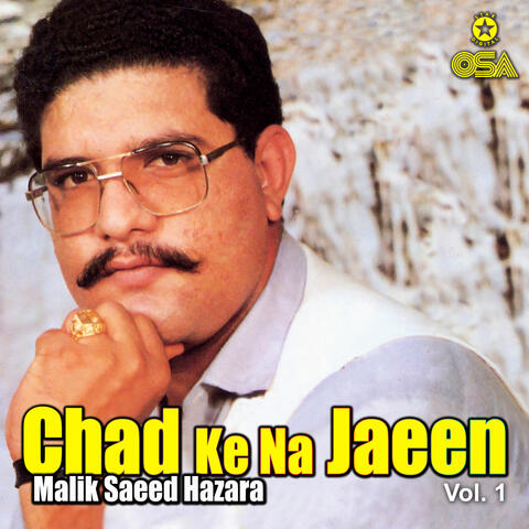 Chad Ke Na Jaeen, Vol. 1