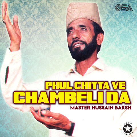 Phul Chitta Ve Chambeli Da