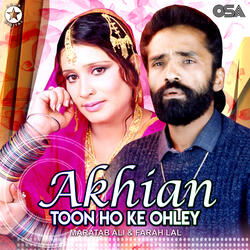 Mein Aithay Rowan Tu Oathey Rondi