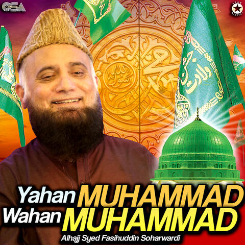 Yahan Muhammad Wahan Muhammad