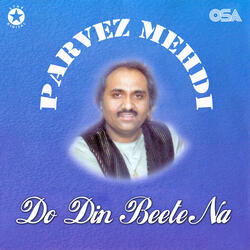 Main Pher Tethon Puchan