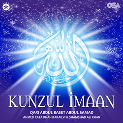 Rewards & Benefits of Surah Al Waqiah