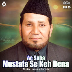 Lagian Ne Maujan