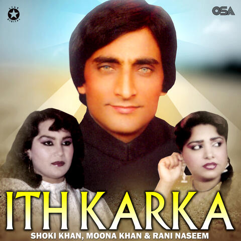 Ith Karka