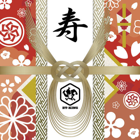 Kotobuki