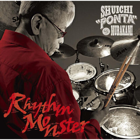 Rhythm Monster