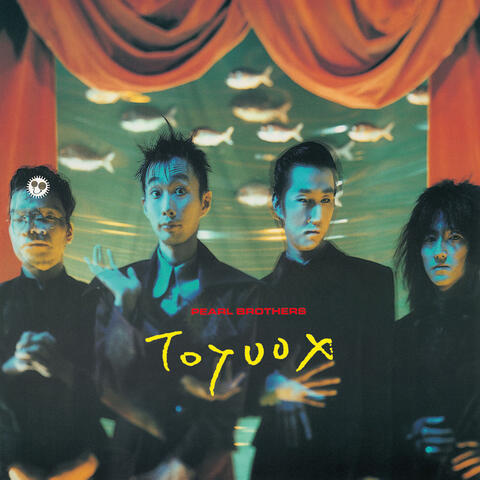 Toyvox