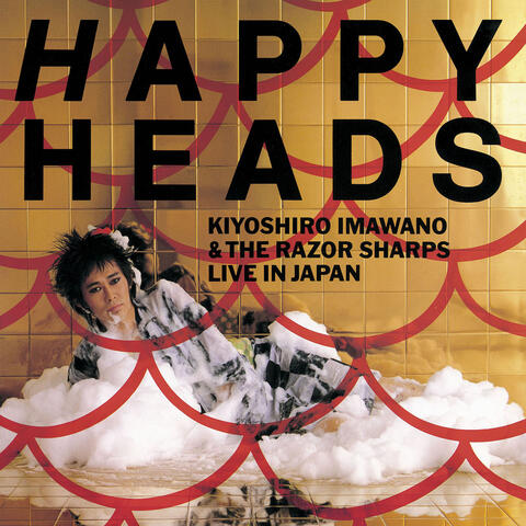 Happy Heads