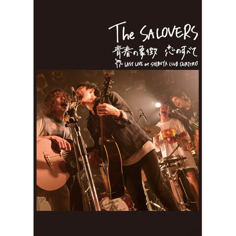 Seishunno Shouchou Koino Subete Last Live At Shibuya Club Quattro