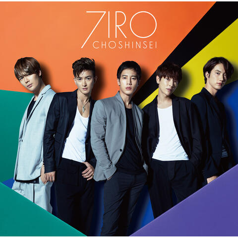 7 Iro