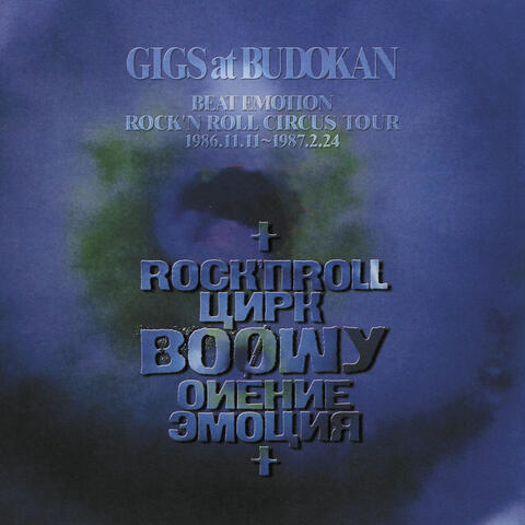 Gigs At Budokan Beat Emotion Rock'n'Roll Circus Tour 1986.11.11 - 1987.2.24
