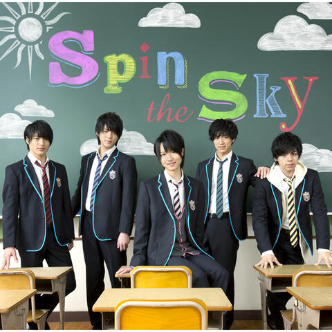 Spin The Sky