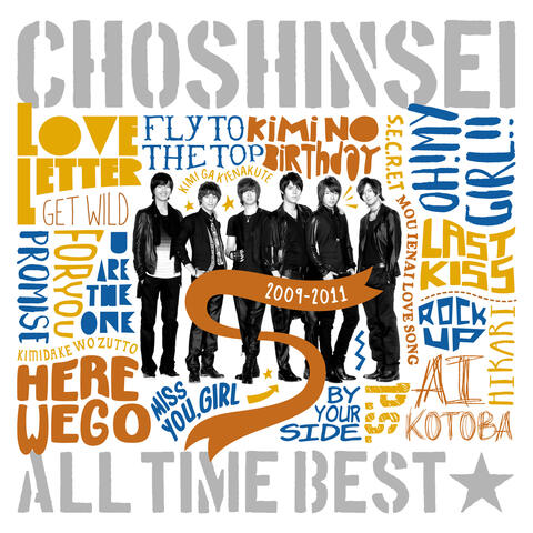 All Time Best 2009-2011