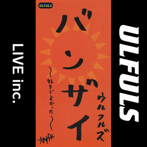 Banzai -Suki De Yokatta-