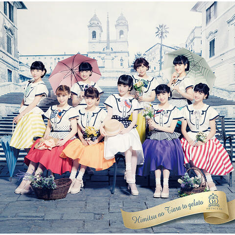 Himitsuno Tiara To Gelato
