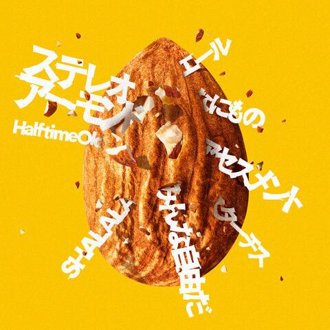Stereo Almond
