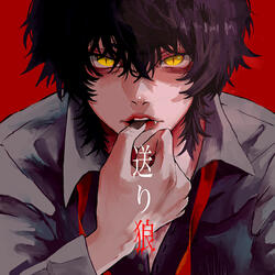 Demon Chaperon
