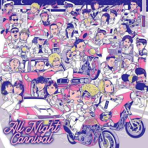 One Night Carnival