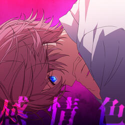Kanjoushoku