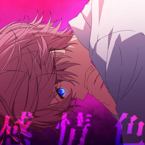 Kanjoushoku