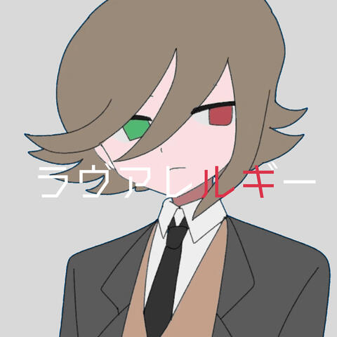Love Allergy