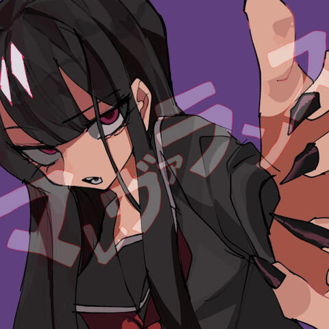 Malevolence