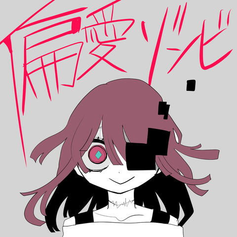 Predilection Zombie