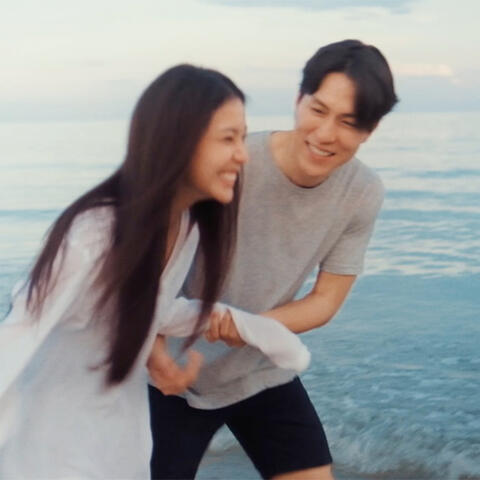 อยู่เป็นเพื่อนเอาไหม