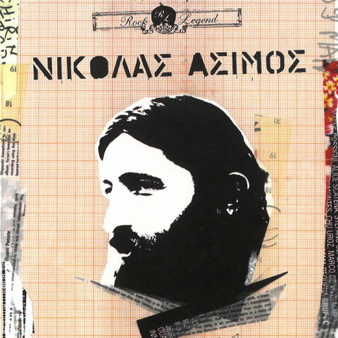 Rock Legends - Nikolas Asimos