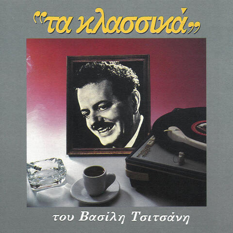Ta Klassika