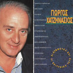 Ola Mas Ta Plouti