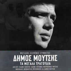Stamatis Komninos